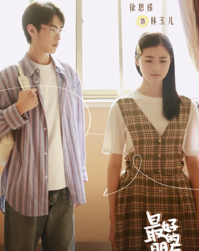 国产新剧！绝美爱情！高冷攻和他的呆萌小公举！ - 51虹马