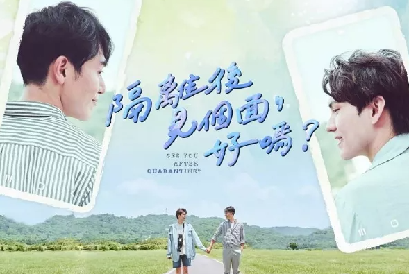 绝了!俩个小受谈恋爱,然后...尴尬了!-51虹马