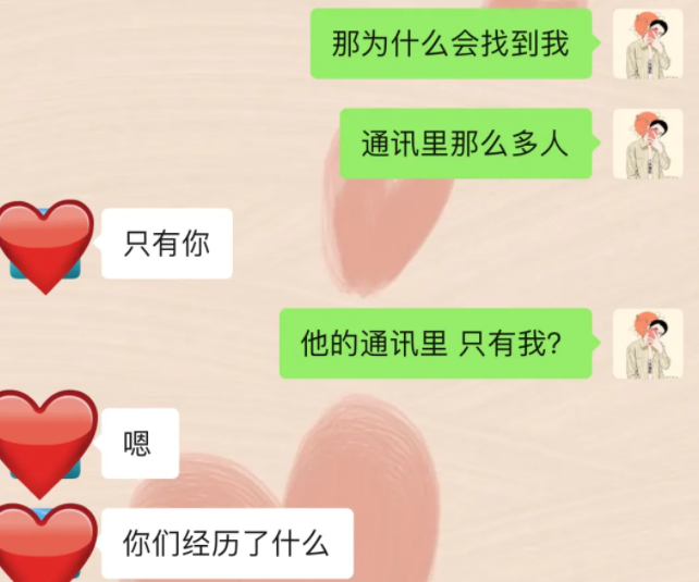 这个28岁的大男孩太可了!!! - 51虹马 这个28岁的大男孩太可了!!! - 51虹马