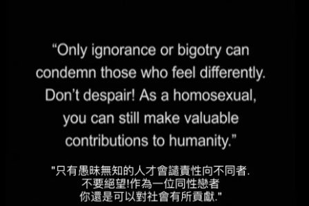 102年前，全球第一部Gay片诞生，播出半年就被禁 - 51虹马