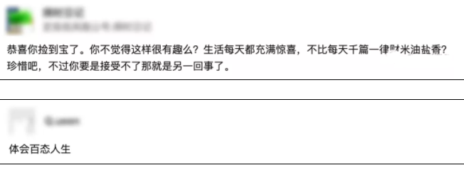 有这样的男朋友,可以玩很多角色扮演吧! - 51虹马 有这样的男朋友,可以玩很多角色扮演吧! - 51虹马