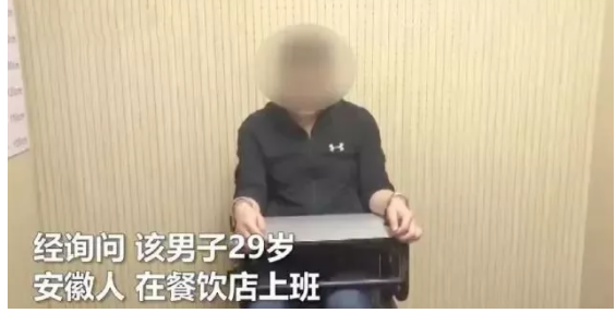 安徽同志为求刺激,29岁小伙火车站偷拍男生上厕所竟拍了几十部...有视频” - 51虹马 安徽同志为求刺激,29岁小伙火车站偷拍男生上厕所竟拍了几十部...有视频” - 51虹马
