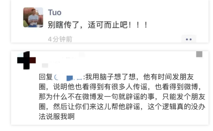 超级大瓜！gay圈百万粉丝名媛拓杰，网传被捕？？？ - 51虹马