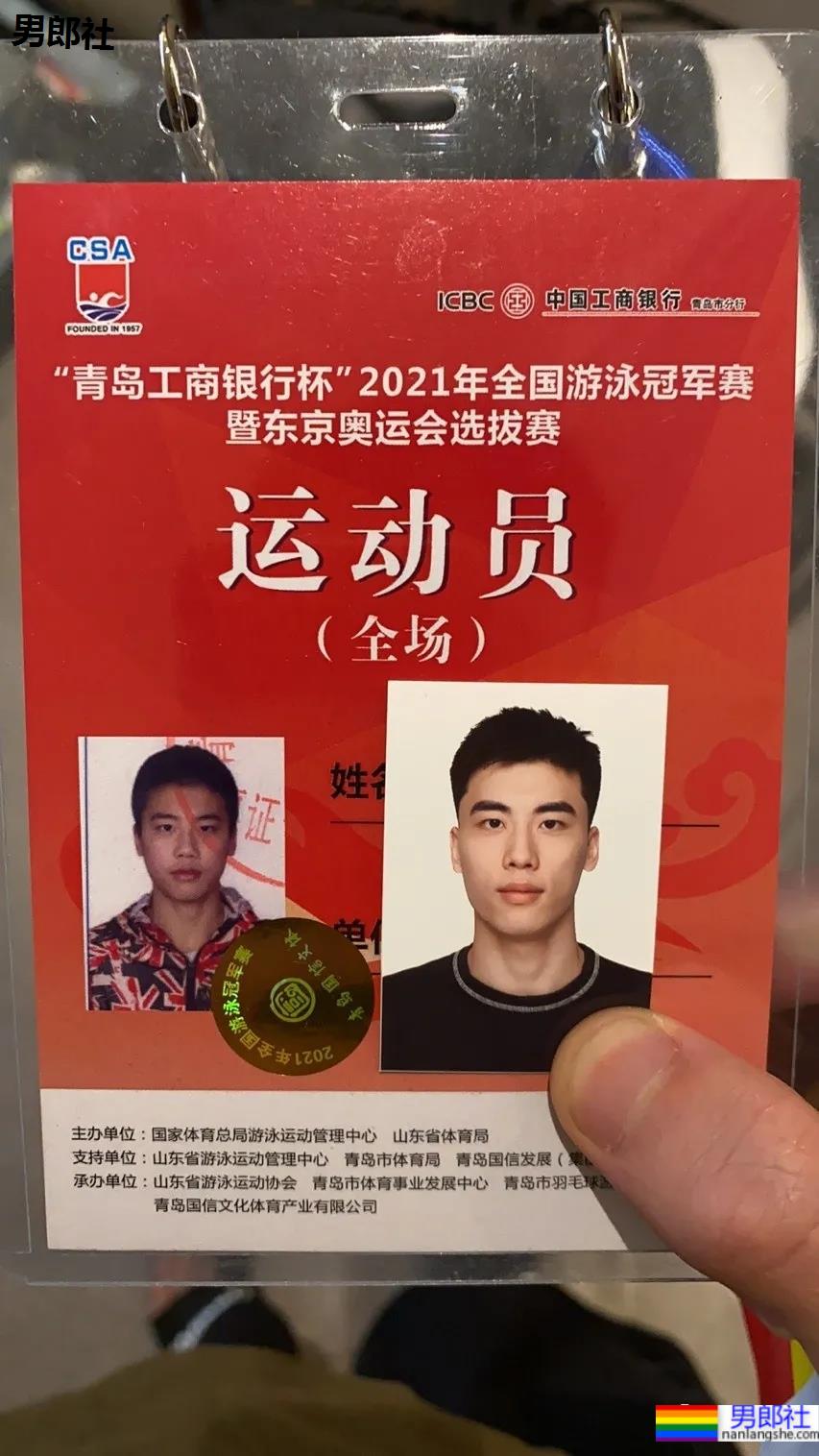 疯传网络的两位00后游泳帅哥,长腿腹肌小狼狗,终于体会到萧亚轩的双倍快乐了!! - 51虹马 疯传网络的两位00后游泳帅哥,长腿腹肌小狼狗,终于体会到萧亚轩的双倍快乐了!! - 51虹马