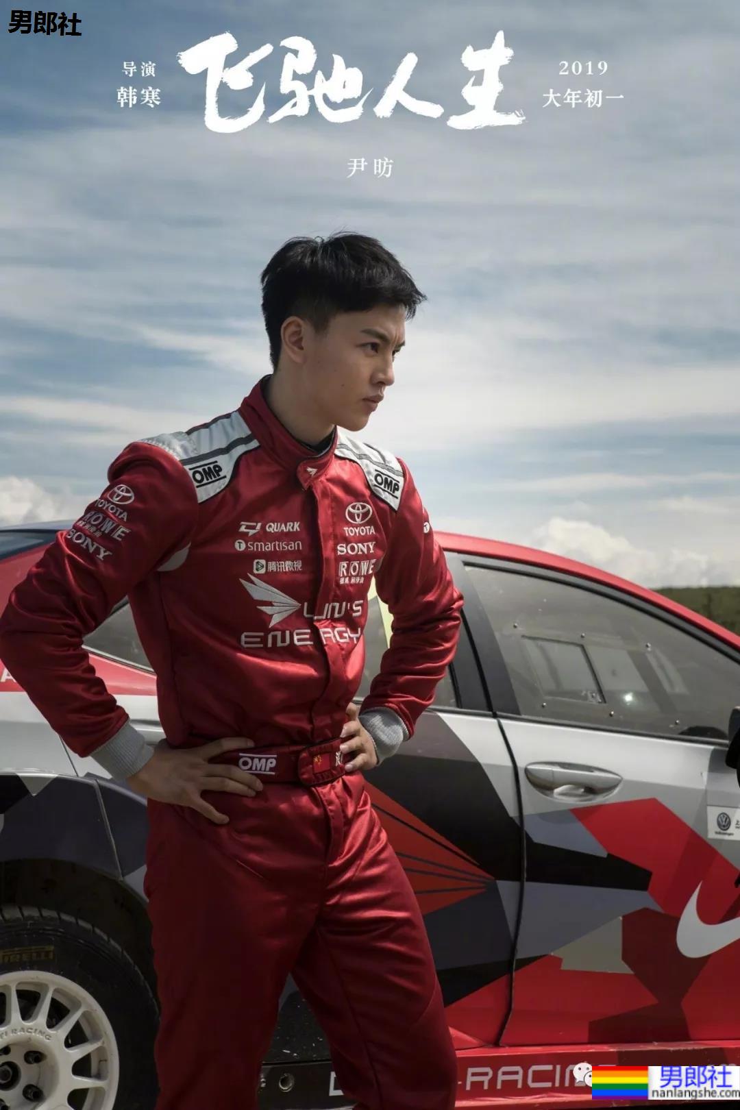 新晋男神尹昉官宣当爸爸上热搜！多少人曾馋过他的身子！ - 51虹马