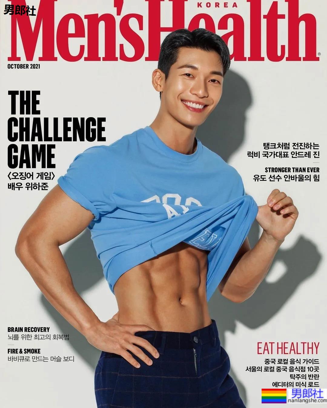 富老头都忍不住带他去密室开小灶！《鱿鱼游戏》这警察不要太撩！ - 51虹马