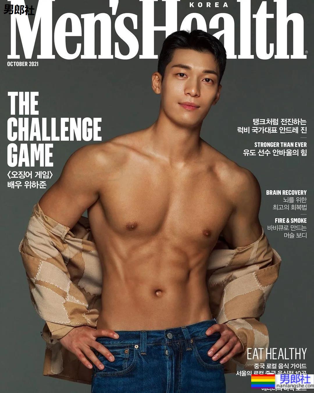 富老头都忍不住带他去密室开小灶！《鱿鱼游戏》这警察不要太撩！ - 51虹马