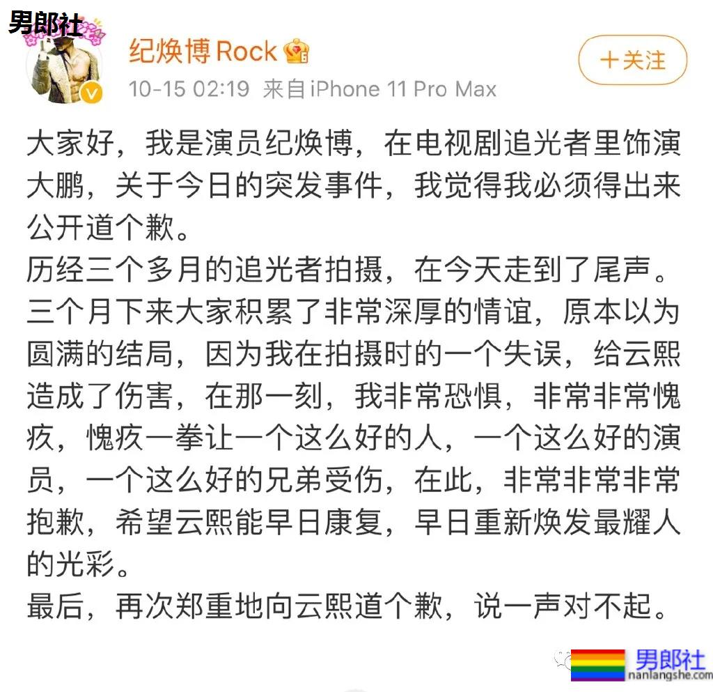 徒手把罗云熙打到缝针！这名大连男模肌肉身材有多吓人？ - 51虹马