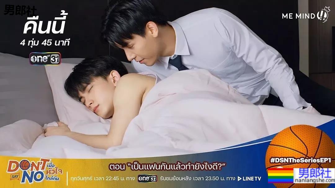 6部：同船，求婚！-51虹马