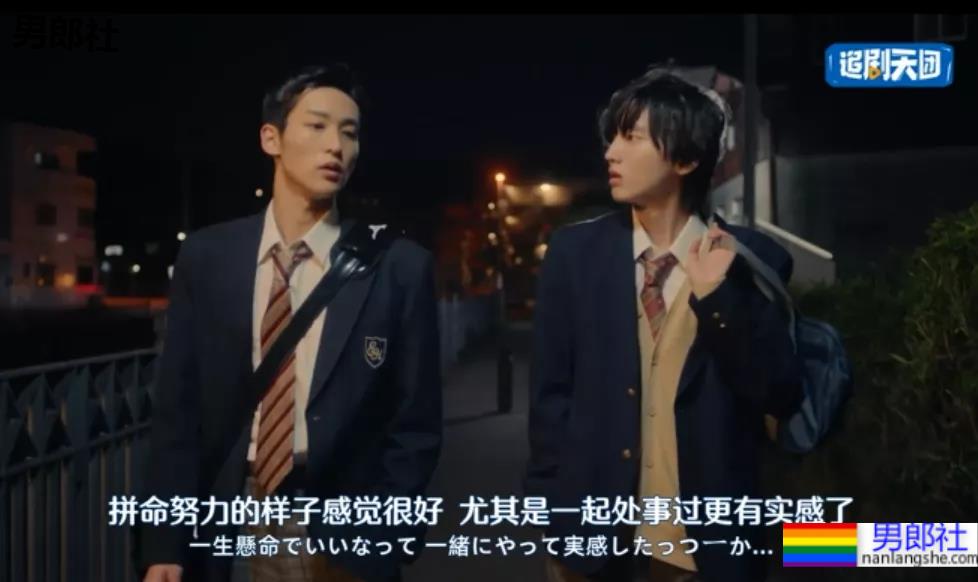 6部：同船，求婚！ - 51虹马