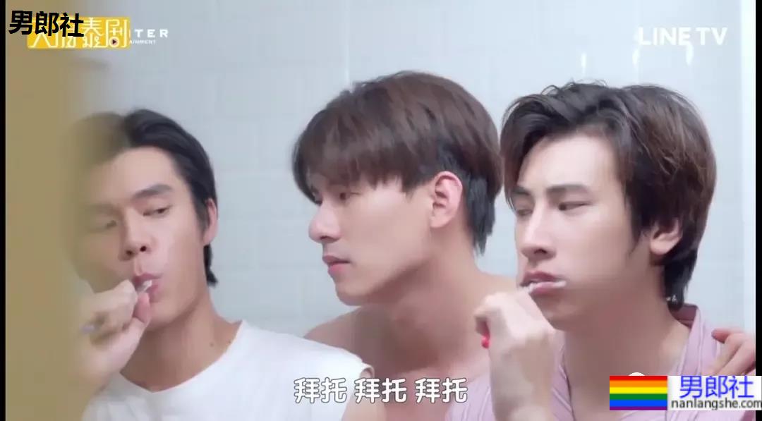 6部：同船，求婚！ - 51虹马