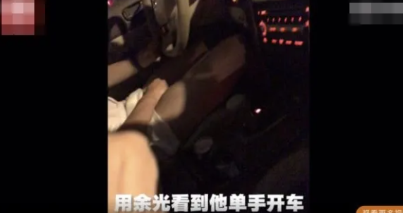 17日凌晨网约滴滴顺风车，男司机居然没穿裤子打飞机！ - 51虹马