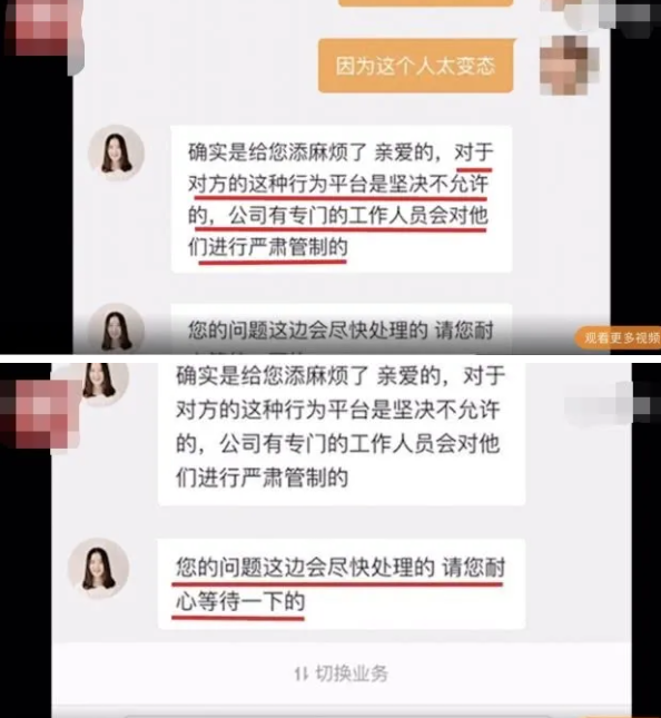 17日凌晨网约滴滴顺风车，男司机居然没穿裤子打飞机！ - 51虹马