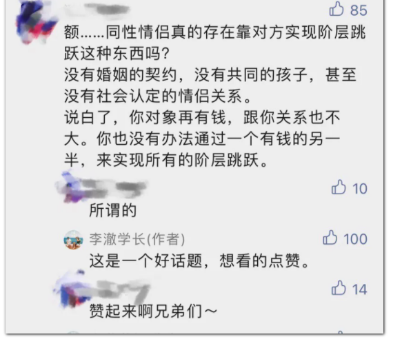 粉粉粉粉菊，大大大大基做捞Gay-51虹马