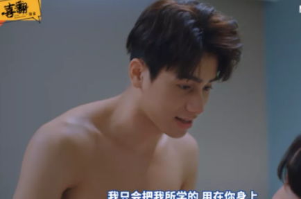 5部：太羞了，这尺杜谁不爱？！ - 51虹马