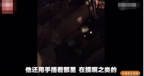 17日凌晨网约滴滴顺风车，男司机居然没穿裤子打飞机！ - 51虹马