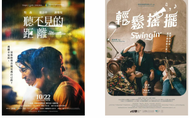 又一部国产腐剧，冲啊！华语同影需要轻松摇摆 - 51虹马