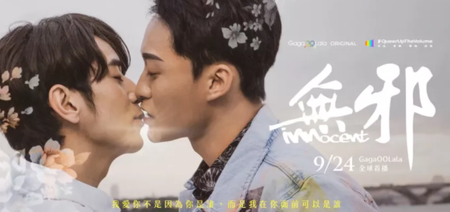 强还是台腐强！两部都这么绝！-51虹马