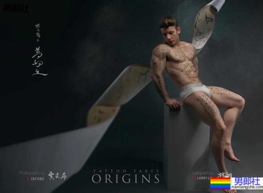 那个在肌肉男模身上写字的摄影师，这次又玩了什么花样？ - 51虹马