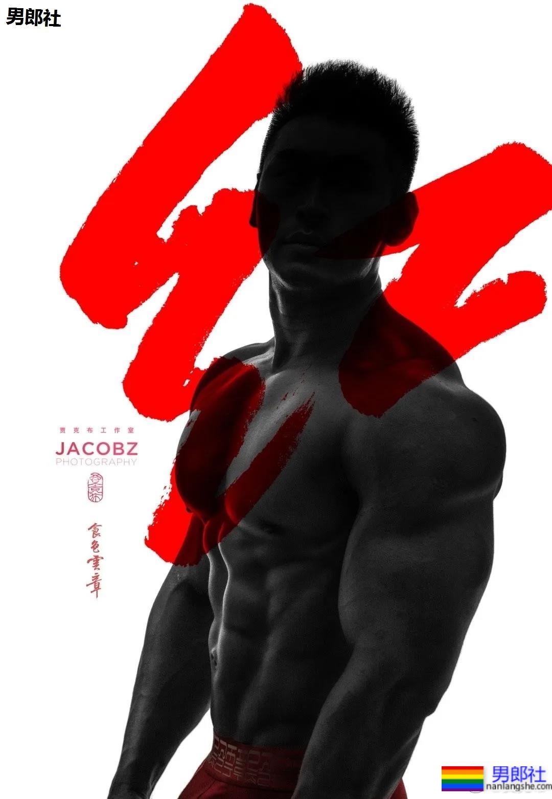 那个在肌肉男模身上写字的摄影师，这次又玩了什么花样？ - 51虹马