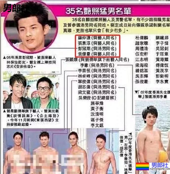 港版“刘姥姥”非礼男星拍裸照入狱，今与20岁小鲜肉约会 - 51虹马
