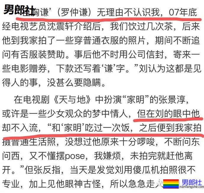 港版“刘姥姥”非礼男星拍裸照入狱，今与20岁小鲜肉约会 - 51虹马