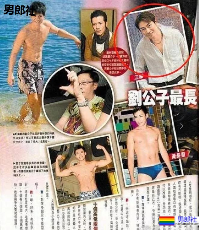 港版“刘姥姥”非礼男星拍裸照入狱，今与20岁小鲜肉约会 - 51虹马