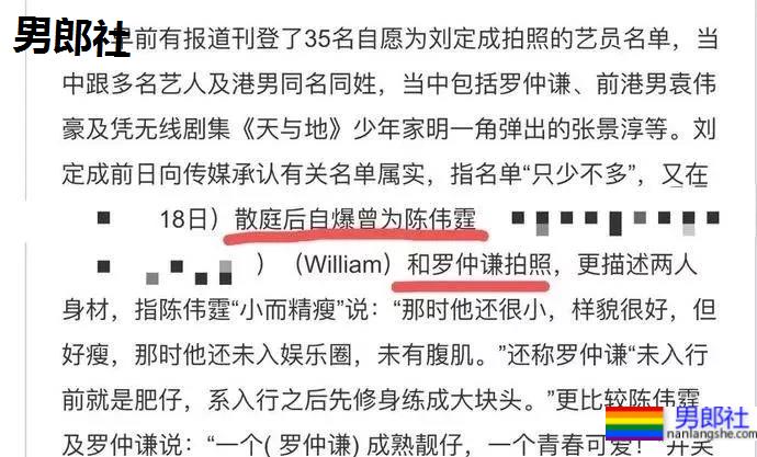 港版“刘姥姥”非礼男星拍裸照入狱，今与20岁小鲜肉约会 - 51虹马