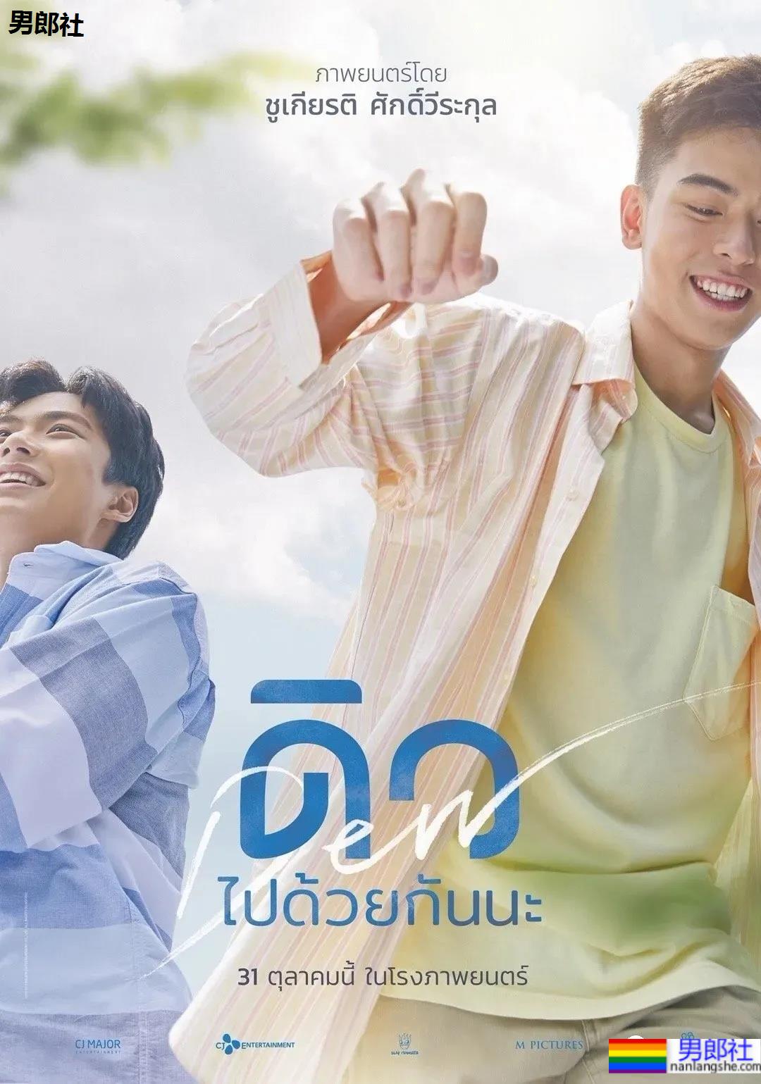 顶流演BL!这颜值绝了! - 51虹马 顶流演BL!这颜值绝了! - 51虹马