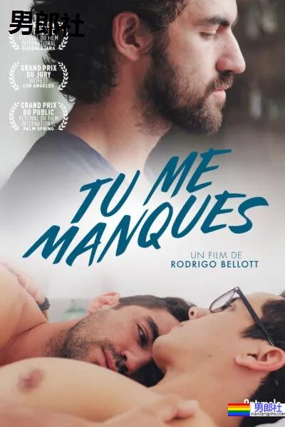 我以我身思念你-51虹马