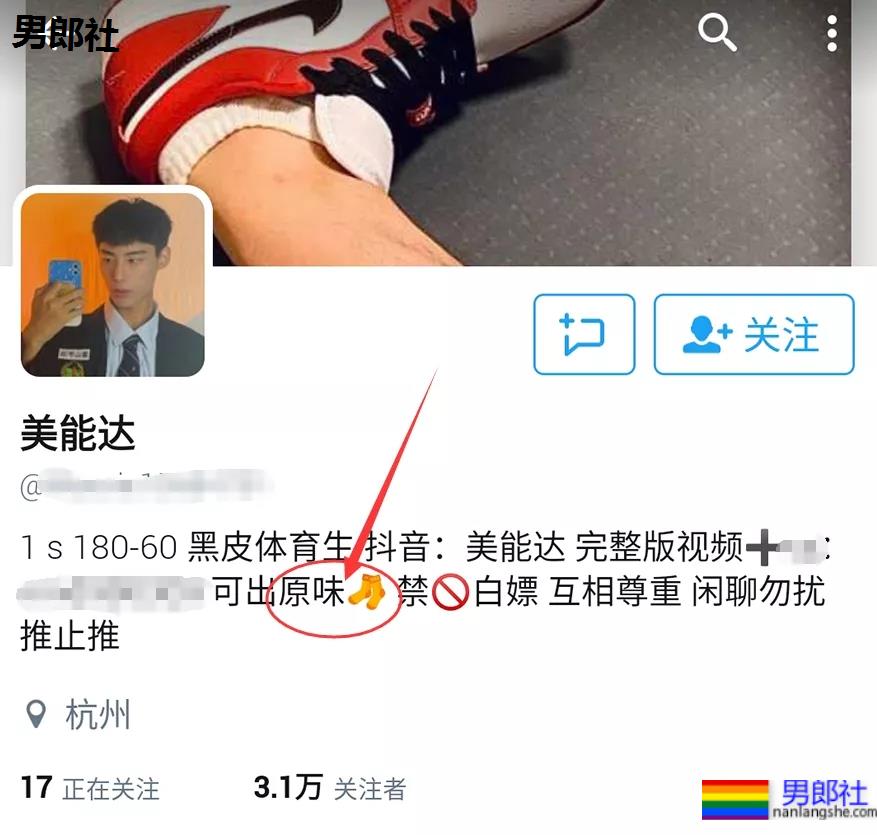 推特体育生美能达火了，抖音号已被扒 - 51虹马