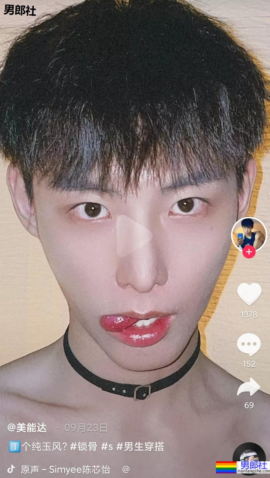 推特体育生美能达火了，抖音号已被扒 - 51虹马