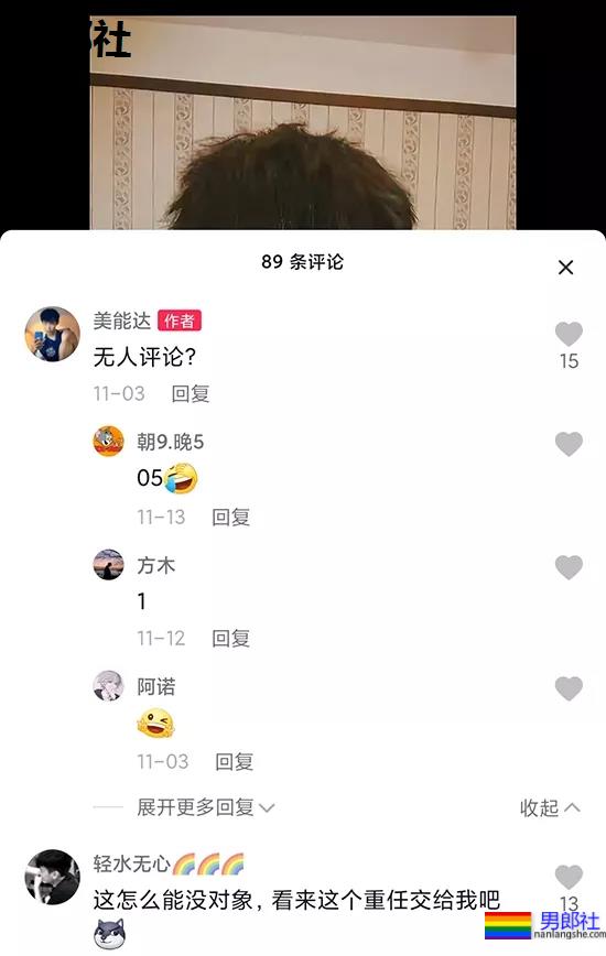 推特体育生美能达火了，抖音号已被扒 - 51虹马