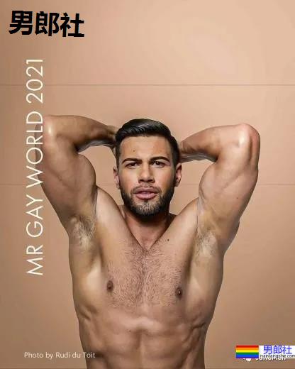 猛男清洁工的逆袭！ 2021世界同志先生 - 51虹马