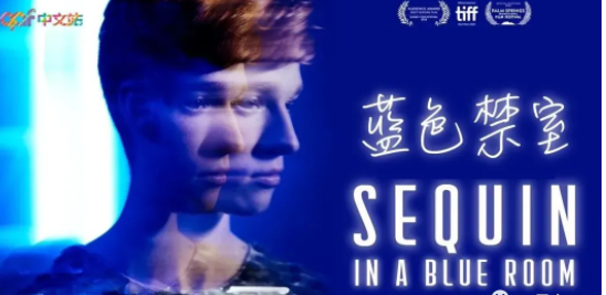 《蓝色禁室》带点悬疑气息的帅气少年约炮之旅-51虹马