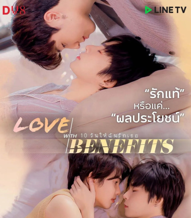 又几部新剧！颜值好高啊！-51虹马