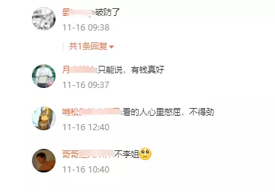 关于推特帅哥大妈事件的思考 - 51虹马 关于推特帅哥大妈事件的思考 - 51虹马