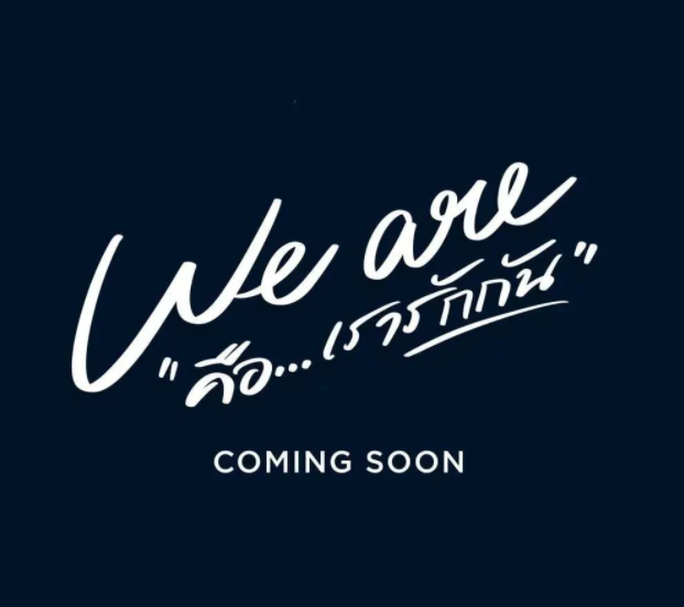 苏甜！7部神仙剧 - 51虹马