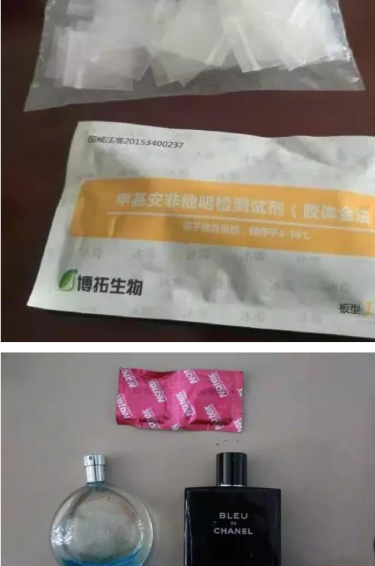 两山东MB开房约被抓现场曝光,竟带了这么多工具 - 51虹马 两山东MB开房约被抓现场曝光,竟带了这么多工具 - 51虹马