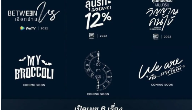 苏甜！7部神仙剧 - 51虹马