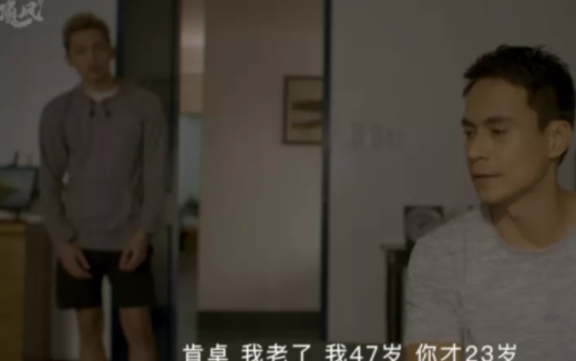 《再爱一次》讲述大叔和鲜肉，相差24岁的一对夫夫情侣同居后的故事 - 51虹马