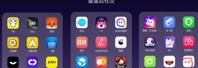 不用Blued的研究生丨深度报道 - 51虹马