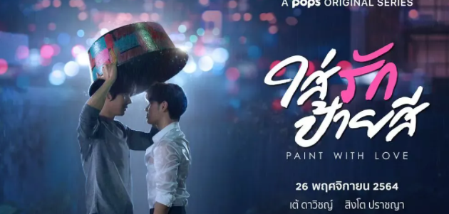 《爱的抽象派》抽象派画家x鸡贼霸道总裁-51虹马