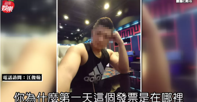 男明星被迫出柜后，从熊变成猴 - 51虹马