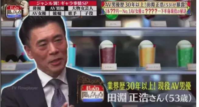 日本男演员苦不堪言：一个月70次！网友：那不是累成牛吗？ - 51虹马