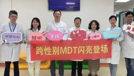 ​复旦儿科开设国内首个跨性别多学科门诊-51虹马