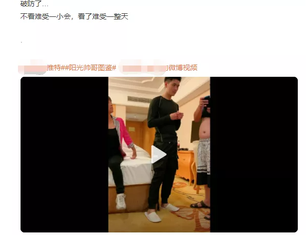 关于推特帅哥大妈事件的思考-51虹马