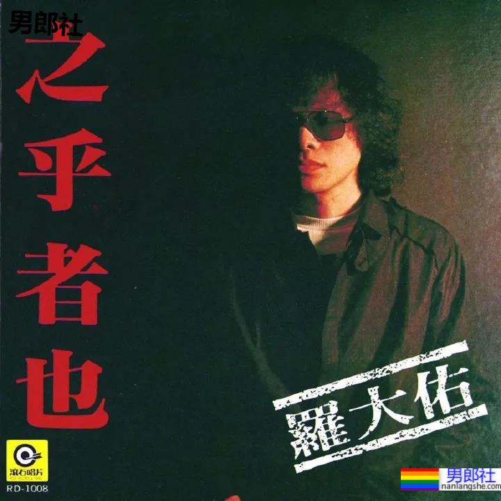 男体摄影师杜达雄去世,RIP! - 51虹马 男体摄影师杜达雄去世,RIP! - 51虹马