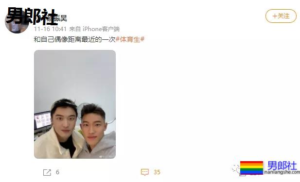 樊野19岁的迷弟,浙江的大学体育生,深受金主青睐 - 51虹马 樊野19岁的迷弟,浙江的大学体育生,深受金主青睐 - 51虹马