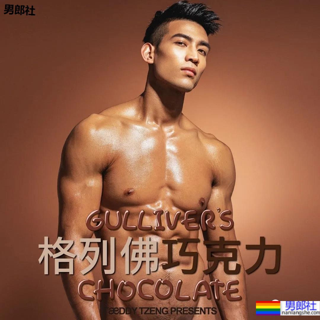 让12个肌肉男捏着自己拍大片,这画风…… - 51虹马 让12个肌肉男捏着自己拍大片,这画风…… - 51虹马